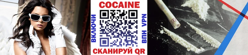 Купить наркоту Прохладный Конопля СК Галлюциногенные грибы Меф мяу мяу КОКАИН Гашиш