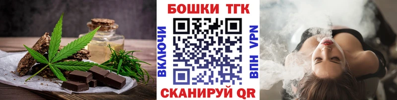 продажа наркотиков  Прохладный  MEGA ССЫЛКА  Еда ТГК марихуана 