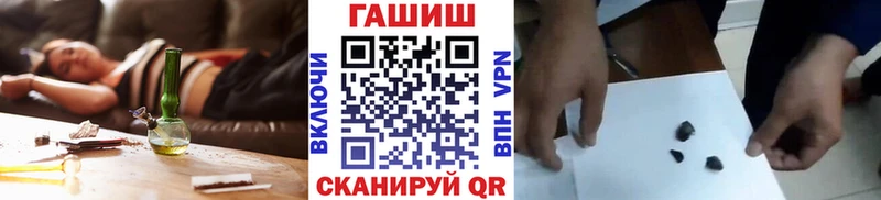 ГАШ 40% ТГК  дарнет шоп  Прохладный 