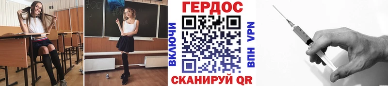 Героин гречка Прохладный