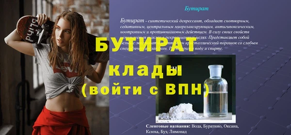трава Аркадак