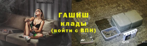 стафф Рославль