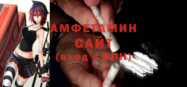 трава Аркадак