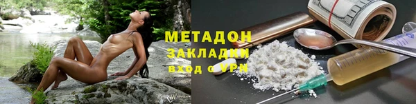 молекула духа Арсеньев