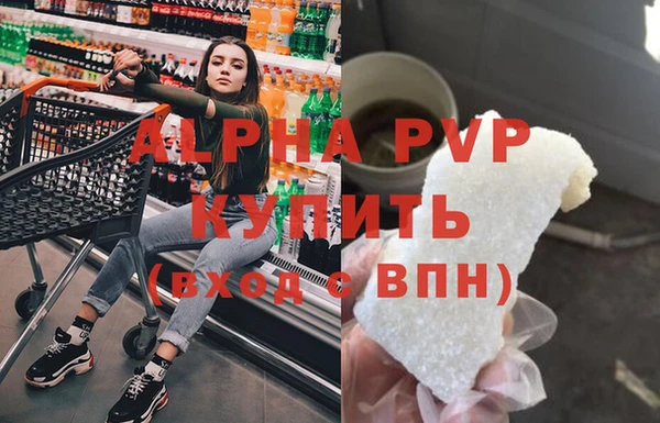 a pvp Армянск