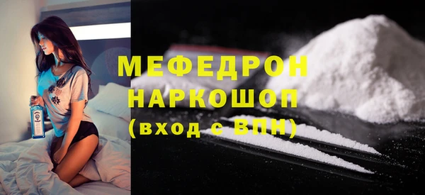 молекула духа Арсеньев