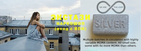 трава Аркадак