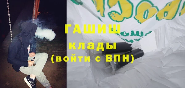 гидра Верея