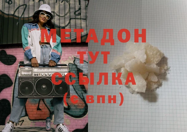 молекула духа Арсеньев