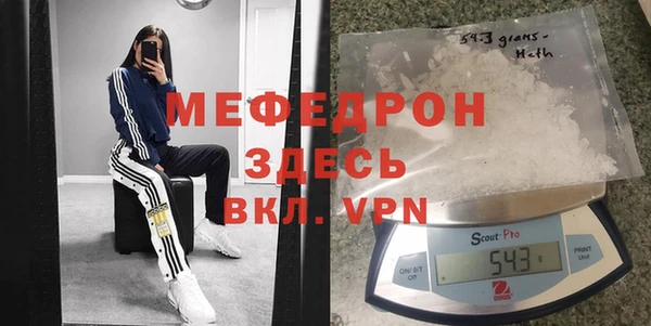 трава Аркадак