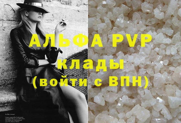 a pvp Армянск