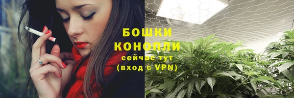 бутират Ростов