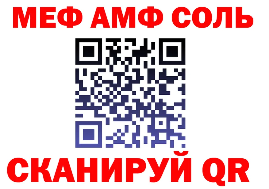 А ПВП СК вход shop MEGA Прохладный