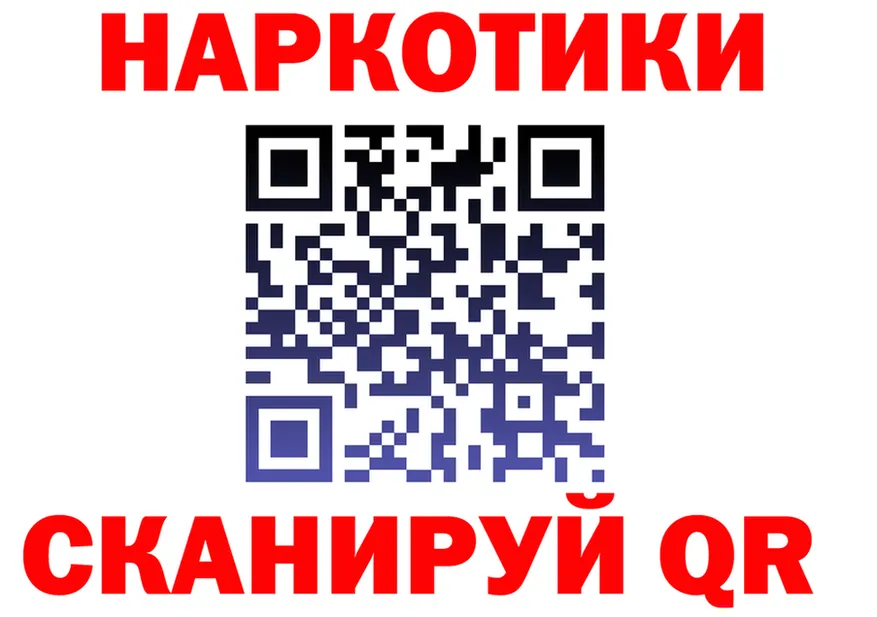 Продажа наркотиков это клад Прохладный