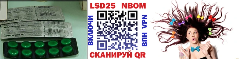 Лсд 25 экстази кислота  Прохладный 