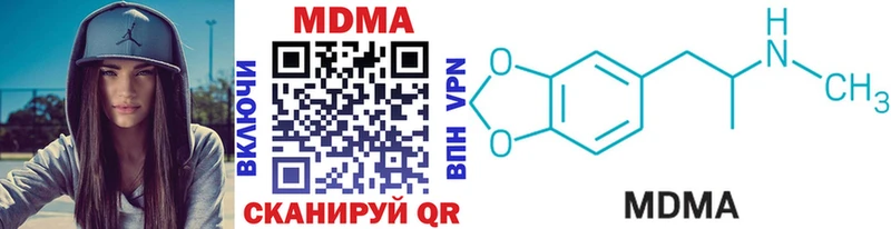 наркота  Прохладный  МДМА VHQ 