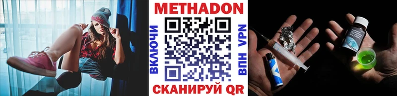 kraken рабочий сайт Прохладный МЕТАДОН VHQ