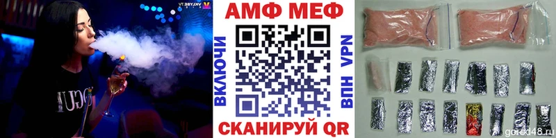 МЕТАМФЕТАМИН Methamphetamine  OMG ссылки  Прохладный 
