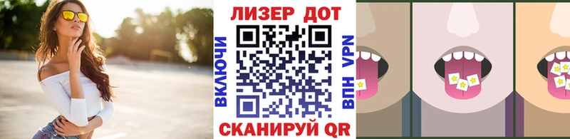 Марки 25I-NBOMe 1,5мг  Прохладный 