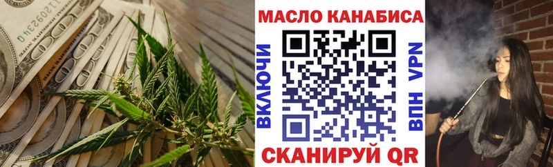 Дистиллят ТГК вейп с тгк  Прохладный 